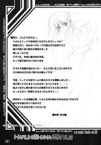 (C80) [a.la.mode (Kagura Takeshi)] La Collection-ShanaStyle- (Shakugan no Shana)