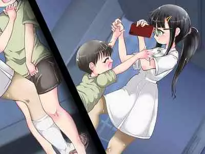 [Oneashi] ~ Nāsu-san ni fuma re chau ~ onēsan no oshioki ashi koki