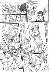 [Power Slide (Uttorikun)] Monzetsu Iyashi Jigoku Ni (ARIA) [Digital]