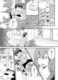 [Saitou Choro] Doukyuusei Nama de Nando mo? Yuurei ni Nattara Gakuen Harem 1