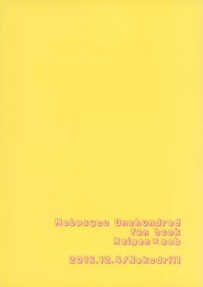 Shishou dake ni 200% no Ai o