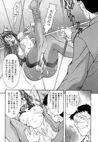 [Shinkai] Nounai Sokutei - Measurement within a brain -