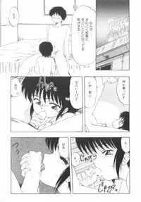 [Ohnuma Hiroshi] RASHNESS