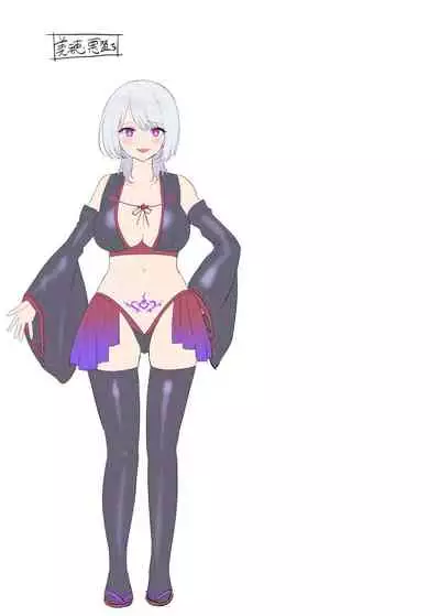 封魂の退魔巫女～母娘が悪霊に染まり乗っ取られるまで～