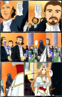 [AliceSoft] [Full Color Seijin Han] DARCROWS Dainimaku Complete Ban [Digital]