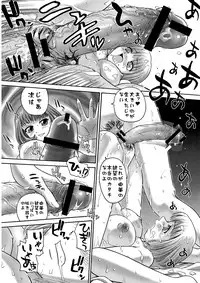 (Futaket 8.5) [Behind Moon (Q)] BehindMoon Recycle 2