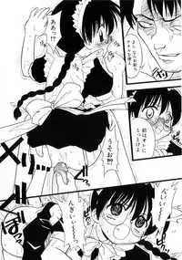 [Ie-i Tomii] Ojoujiru Hamitsu no Aji