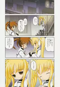 (C73) [STUDIO HUAN (Raidon)] Fate-chan. + Nanoha-san. ALL Fullcolor Soushuuhen (Mahou Shoujo Lyrical Nanoha)