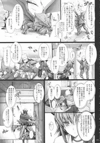 (C81) [UDON-YA (Kizuki Aruchu, ZAN)] Monhan no Erohon G★★2 6 →10 + Omakebon Soushuuhen (Monster Hunter)