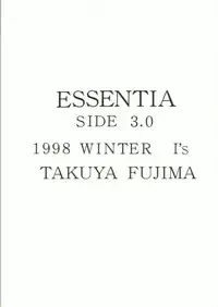 [Essentia] Side3.0 1998 Winter I's