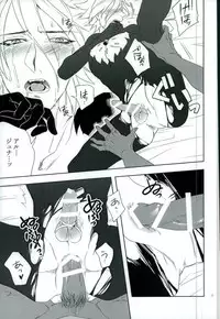 (Dai 5-ji ROOT4to5) [mjks (ksg)] Jigyaku Cycle (Fate/Grand Order)