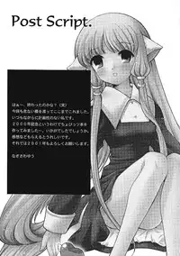 (C59) [Nagisawaya (Nagisawa You)] 2000-nen no Zettai Shoujo (Chobits) [English] [CIDSA]