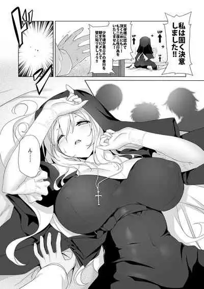 Bouken no Sho Series Soushuuhen - The Adventurer's Book has Perfect. Vol. 1