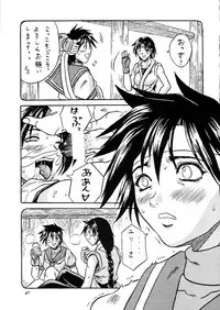 [Metal] MODEL Versus (Capcom VS SNK)