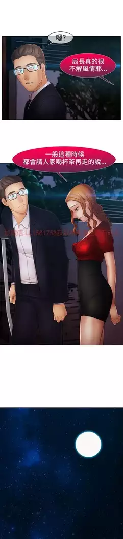 Lady Garden 淑女花苑 第二季