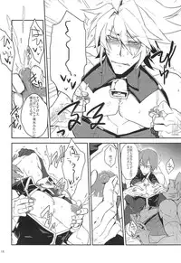 (C82) [DBH (Rokusuke)] Inu Hebi Donburi 2 (BlazBlue)