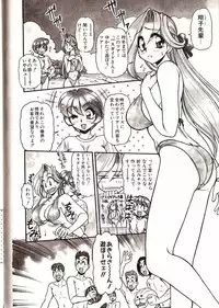 [Mercy Rabbit] Doki Doki Travel