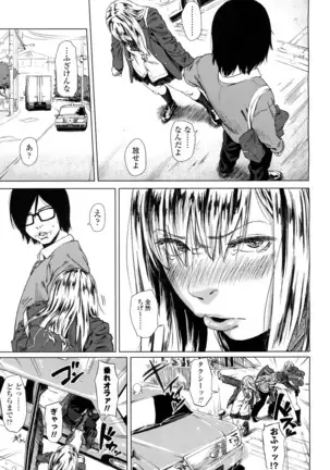 COMIC 高 2016年7月号 Vol.9