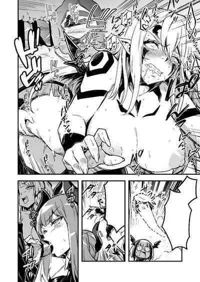 Shota o Sakusei shiyou to Osou mo, Seigi de Kaeriuchi ni Ai, Junban ni Hatete Zenmetsu suru Succubus-tachi