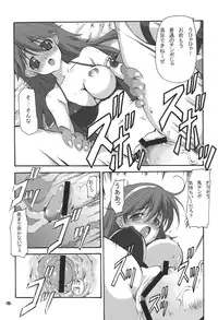 (C69) [EXtage (Minakami Hiroki)] A's EXtra strage vol. 18 (Athena)