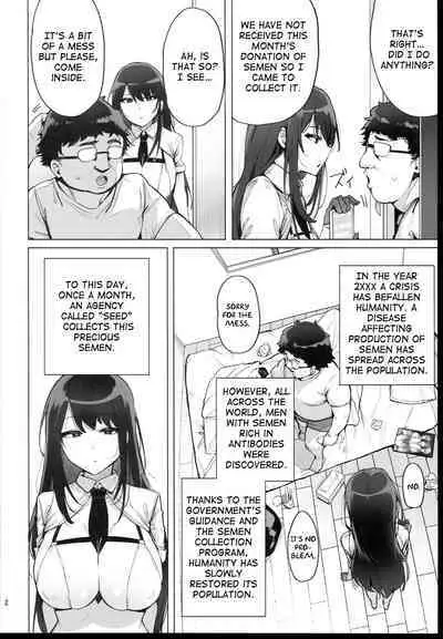 Anata no Semen Kaishuu Shimasu