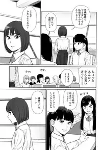 [Higashiyama Show] Implicity