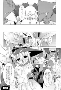 [RAVEN] Pukkuri Kanojo wa Hatsujou Mode