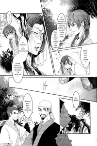 [Xing Bao Ni, Ai Li Ka] Hua Hua You Long #1 [English]