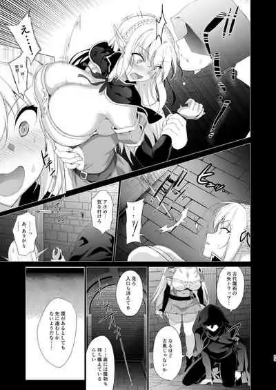 [Ninokoya (Ninoko)] Elf ni Inmon o Tsukeru Hon LEVEL:4 [Digital]