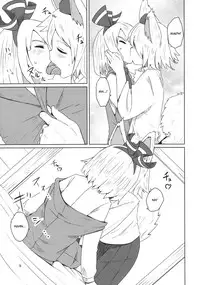 (C87) [Sorabatake (D@i)] Touhou Shota Senkouka | Touhou Shota Special Course (Touhou Project) [English] [Toks]