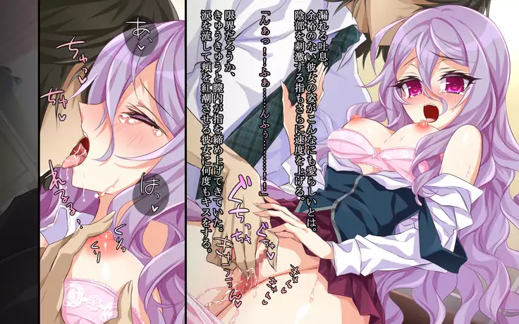 Sensei no Zenbu ga Hoshii -Mashou no Oshiego ni Gyaku Rape Sareta Kekka-