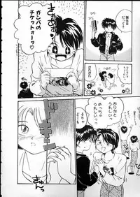 [RaTe] Any Questions