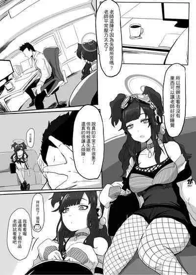 Qu Zuo Ruguo Zuo Wo Xiang Ni Zaiyiqi