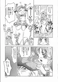 [Onikubo Hirohisa] Koisuru Triangle 1