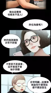 Three sisters 三姐妹ch.13~17 (chinese)