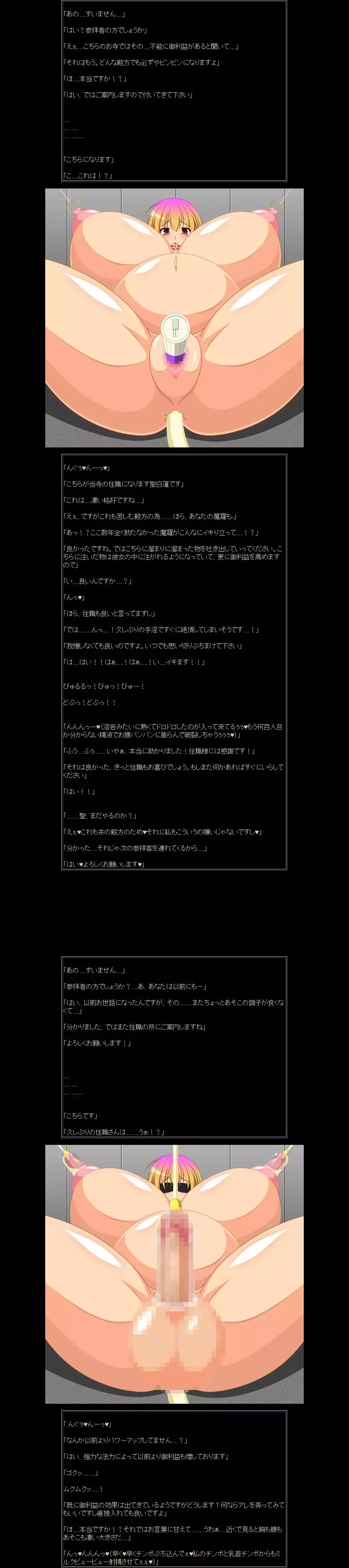 ぷちオタ東○詰め