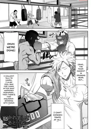 "Kare ni... Dakaremashita. Ato, Ne..." ~Otome ga Chuuko XXX Desu to Kokuhaku Suru Hi~ | He...Embraced Me.After That... Ch.1-8