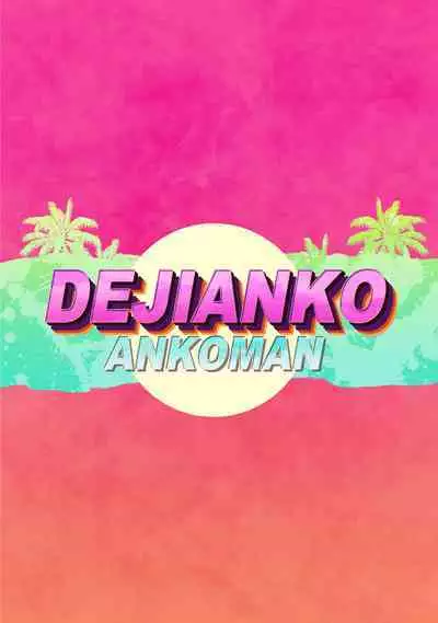 [Digianko (Ankoman)] Chaldea Yariman AmeSch Bitch-bu (Fate Grand Order) [Digital] [English] [hardcase8translates]