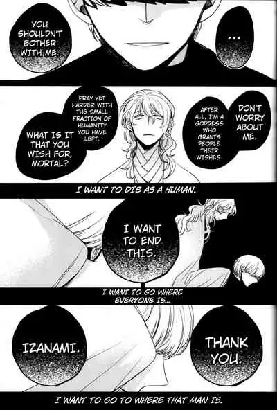 The End Of The World Volume 3