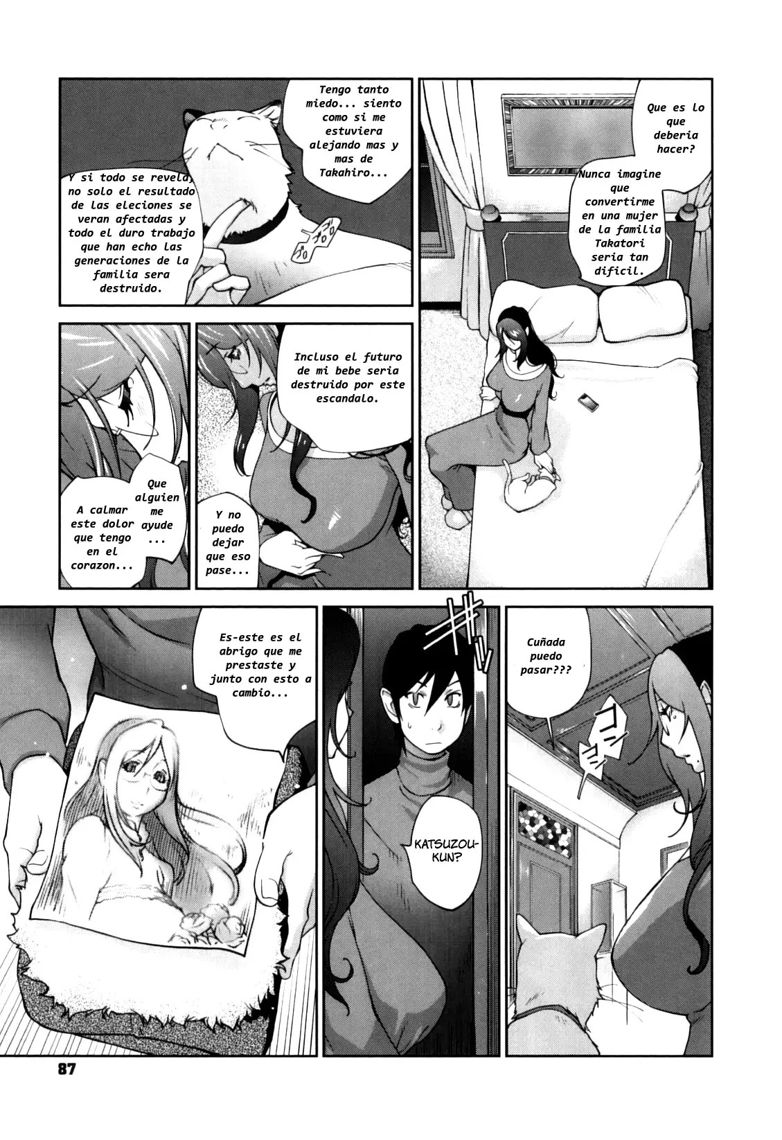 Doukoku no Taiyou Koukotsu no Tsuki | Sun of Lament, Moon of Ecstasy