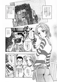 [Yamamoto Johanne] Nerd Boiled R ~Inka Ryouran (hi) Tantei File~