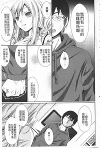 [Kimura Neito] Love Juice Fountain | 淫汁愛液飛濺的噴泉 [Chinese]