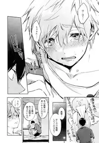 (C86) [American ☆ Rock (Kotarou)] HM♥mix (Free!) [Incomplete]