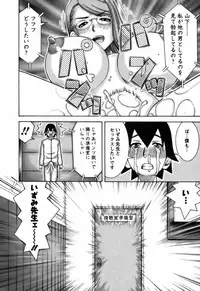 [Nakamura Sakyou] Ai ga Ippai