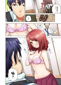 [Hisashi Ryuuto] My Classmate is My Dad's Bride, But in Bed She's Mine. [Chinese] (Ongoing)