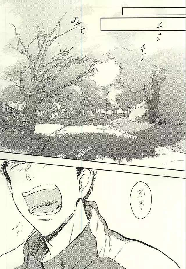 ワガママBODY&SOUL