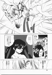 [Hirokawa Tomo] Cherry Concerto