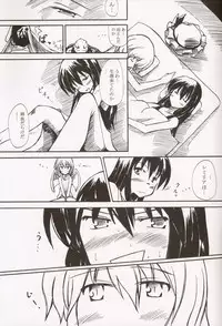 [Sakusakutei]MilkCocoa{Touhou Project}