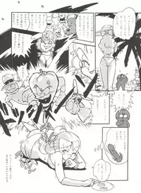 (C40) [T2 Unit (Franken N)] URIHO DELUX (NG Knight Lamune & 40, Trapp Family Story, Obake no Holly)