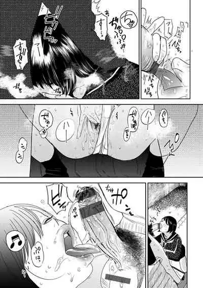 [Takahashiya Takabee] Onegai☆Lap-chan [Digital]